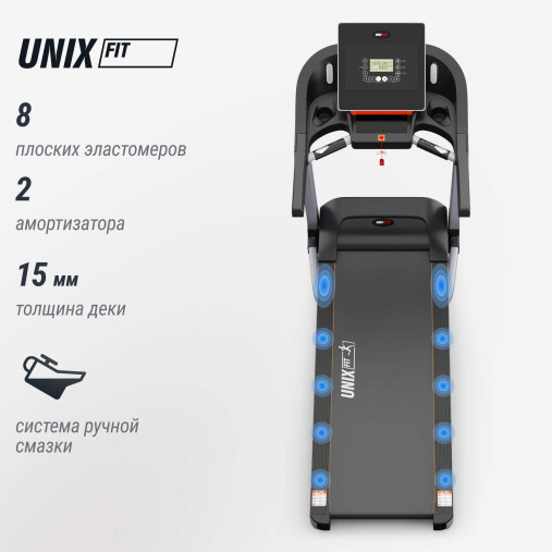 Беговая дорожка UNIX Fit MX-850D Беговая дорожка UNIX Fit MX-850D