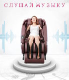 VictoryFit VF-M98 Массажное кресло