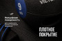 Медбол с хватом 9 кг VictoryFit VF-MBB090