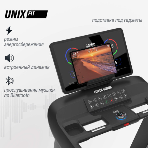 Беговая дорожка UNIX Fit T-1520 PRO (LED) Беговая дорожка UNIX Fit T-1520 PRO (LED)