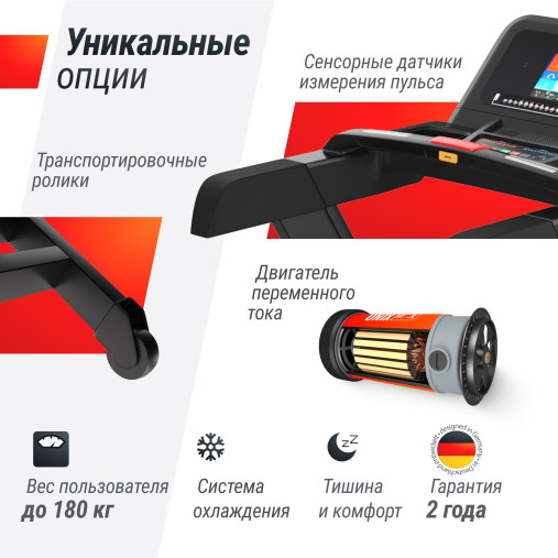 Беговая дорожка UNIX Fit T-1300 PRO (10,1" TFT) Беговая дорожка UNIX Fit T-1300 PRO (10,1" TFT)
