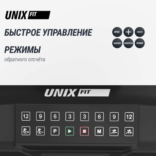 Беговая дорожка UNIX Fit T-1520 PRO (21" TFT) Беговая дорожка UNIX Fit T-1520 PRO (21" TFT)