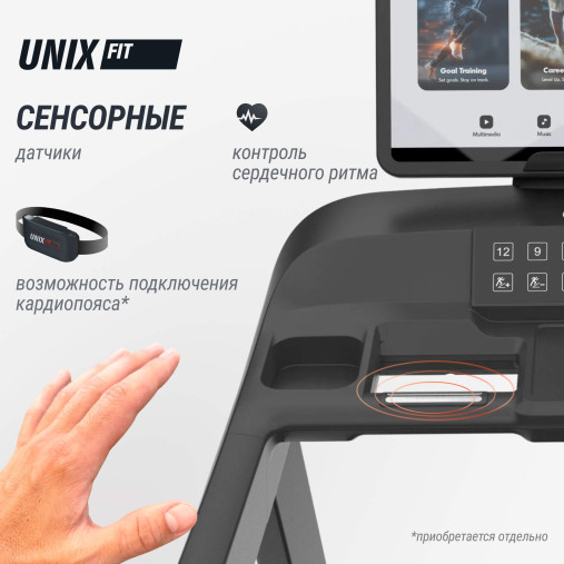 Беговая дорожка UNIX Fit T-1520 PRO (21" TFT) Беговая дорожка UNIX Fit T-1520 PRO (21" TFT)