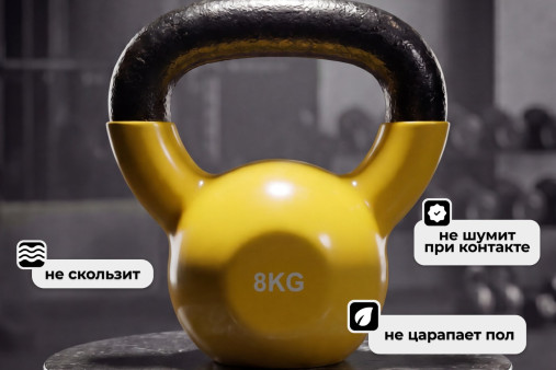 Гиря чугунная винил 8 кг (модель: К-4) VictoryFit VF-KV080 Гиря чугунная винил 8 кг (модель: К-4) VictoryFit VF-KV080