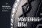 Мяч тренировочный (Wall Ball) 4 кг VictoryFit VF-WBA040 Мяч тренировочный (Wall Ball) 4 кг VictoryFit VF-WBA040