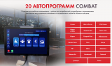 Массажное кресло FUJIMO Combat 4D Коричневый
