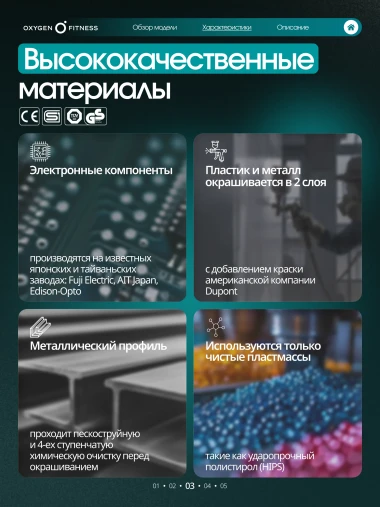 Беговая дорожка полукоммерческая OXYGEN FITNESS COPPER