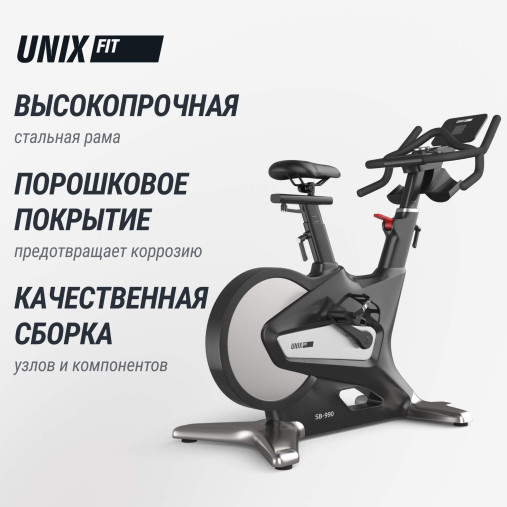 Спин-байк UNIX Fit SB-990 PRO велотренажер коммерческий с питанием от генератора