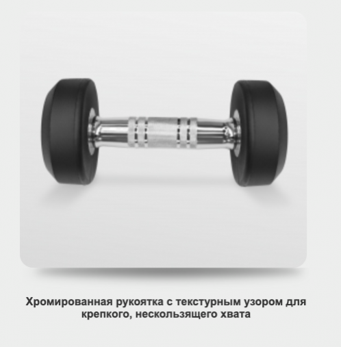 Набор обрезиненных гантелей BRONZE GYM (пара) 27.5-50 кг - 10 пар, шаг 2,5 кг - BGDBR275-500