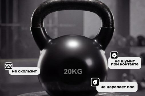 Гиря чугунная винил 20 кг (модель: К-4) VictoryFit VF-KV200 Гиря чугунная винил 20 кг (модель: К-4) VictoryFit VF-KV200
