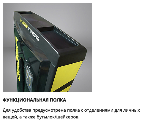 Мультипозиционный жим Hasttings Digger HD029-1 со встроенным стеком 100 кг