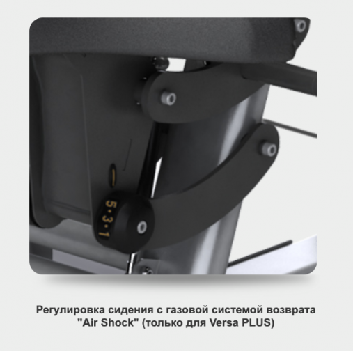 Тренажер со встроенными весами Matrix Versa VS-S70P BLACK черный
