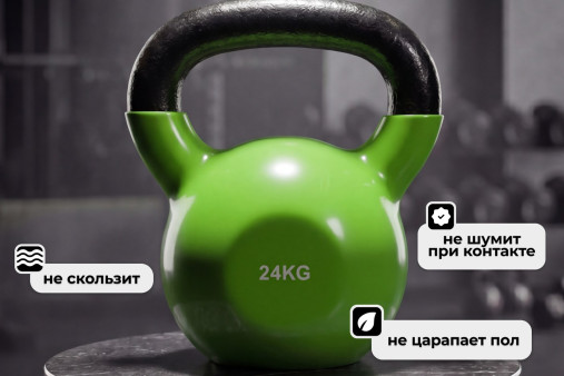 Гиря чугунная винил 24 кг (модель: К-4) VictoryFit VF-KV240 Гиря чугунная винил 24 кг (модель: К-4) VictoryFit VF-KV240