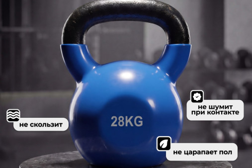 Гиря чугунная винил 28 кг (модель: К-4) VictoryFit VF-KV280 Гиря чугунная винил 28 кг (модель: К-4) VictoryFit VF-KV280