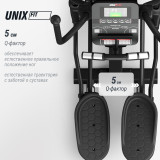 Эллиптический тренажер UNIX Fit SL-480E