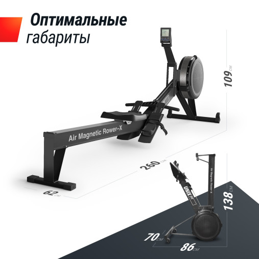 Гребной тренажер UNIX Fit Air аэромагнитный / Magnetic Rower-X черный Гребной тренажер UNIX Fit Air аэромагнитный / Magnetic Rower-X черный
