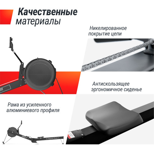 Гребной тренажер UNIX Fit Air аэромагнитный / Magnetic Rower-X черный Гребной тренажер UNIX Fit Air аэромагнитный / Magnetic Rower-X черный