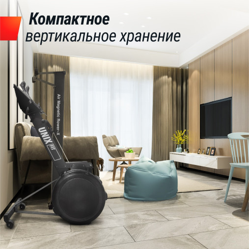 Гребной тренажер UNIX Fit Air аэромагнитный / Magnetic Rower-X черный Гребной тренажер UNIX Fit Air аэромагнитный / Magnetic Rower-X черный