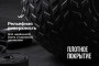 Слэмбол 3 кг VictoryFit VF-SBA030