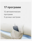 Meridien California (Black) Массажное кресло